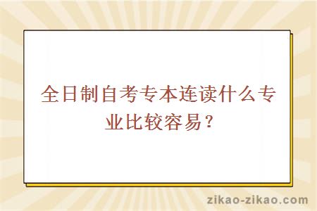 汉语言文学自考题目
