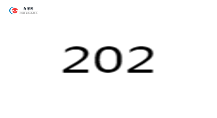 2025年广州自考学历退税申报条件说明思维导图