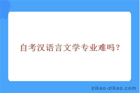 初中学历怎么提升大专学历?